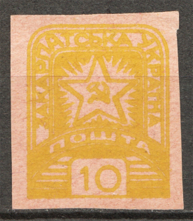 1945 Carpatho-Ukraine Probe `10` (PROOF, Probe, MNH)