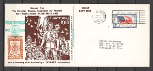 1958 40th Anniversary of the Proclaiming of Ukrainian Independence Cover