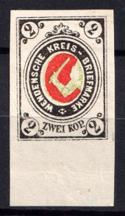 2k Wenden, Livonia, Russian Empire, Russia (Kr. 13 П 1, Proof, Imperforated, CV $300)