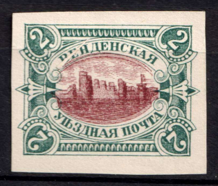 1901 2k Wenden, Livonia, Russian Empire, Russia (Kr. 14UTb, Printer's Trial, DOUBLE Brown Center, Type II, CV $100)