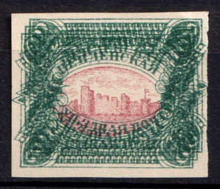 1901 2k Wenden, Livonia, Russian Empire, Russia (Kr. 14 aU, Printer's Trial, Rose Center, MULTIPLE Printing Frame)