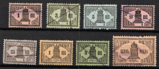 1887 Judicial Court Fee, Russia (Canceled)