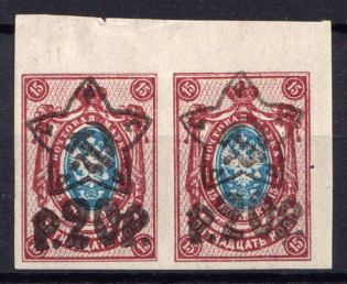 1922 20r on 15k RSFSR, Russia, Pair (MNH)