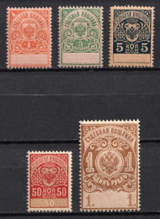 1891 Judicial Court Fee, Russia (MNH)