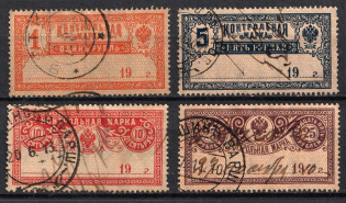 1900 Control Stamps, Russia (Canceled)