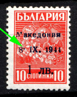 1944 1l on 10s Macedonia, German Occupation, Germany (Mi. 1 VIII, Dot After '8' in the Middle, CV $80)