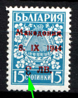 1944 3l on 15s Macedonia, German Occupation, Germany (Mi. 2 KW, INVERTED Overprint, CV $260, MNH)