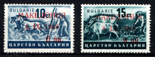 1944 Macedonia, German Occupation, Germany (Mi. 3 II - 4 II, CV $30, MNH)