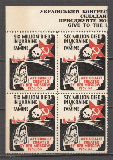 1953 New York 20th Anniversary of Famine in Ukraine Block of Four (Full Set)