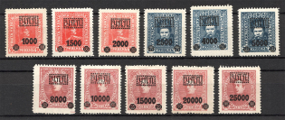 1923 Ukraine Field Post (Full Set)