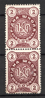 1911 Native School Circles Pair 2 Sot