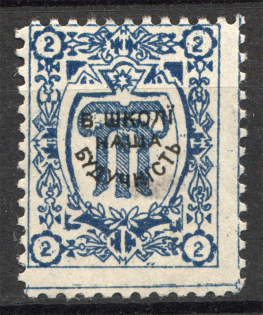 1910 Ukraine Lviv `2`