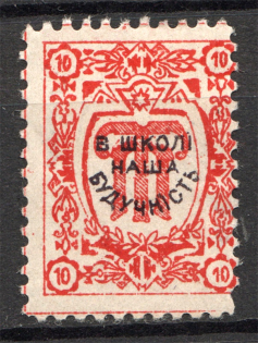 1910 Ukraine Lviv `10`