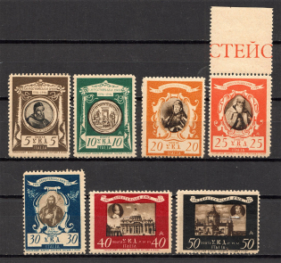 1946 Rome Camp Post Ukrainian Assistance Committee in Italy (Full Set, MNH)