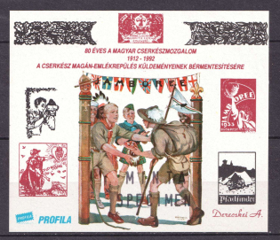 1992 Hungary, Scouts, Souvenir Sheet, Scouting, Scout Movement, Stock of Cinderellas, Non-Postal Stamps (Proof, MNH)