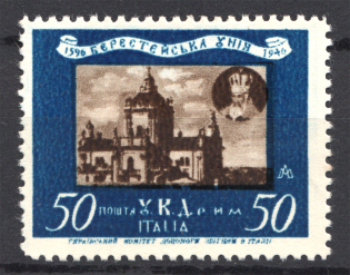 1946 Rome Camp Post Ukrainian Assistance Committee in Italy `50` (Probe, Proof)