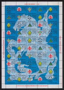 Denmark, Scouts, Full Sheet, Scouting, Scout Movement, Cinderellas, Non-Postal Stamps