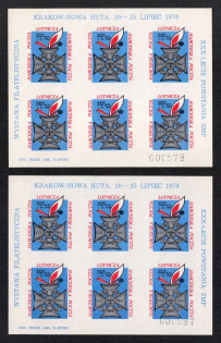 1978 Poland, Scouts, Souvenir Sheets, Scouting, Scout Movement, Cinderellas, Non-Postal Stamps