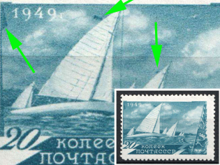 1949 20k Sport in the USSR, Soviet Union, USSR (Spots on Sky, MNH)