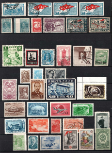 Soviet Union, USSR (Print Errors)