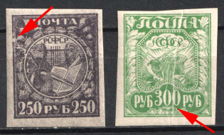 1921 RSFSR, Russia (Print Errors)