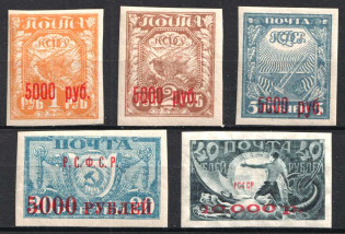 1922 RSFSR, Russia (Full Set)