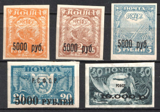 1922 RSFSR, Russia (Full Set)