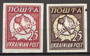 1949 Munich Camp Post November Action (Imperforated, MNH)