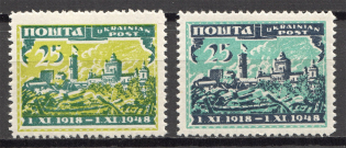 1949 Munich Camp Post November Action (Perforated, Full Set, MNH)