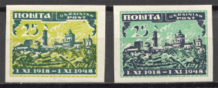 1949 Munich Camp Post November Action (Imperforated, Full Set, MNH)