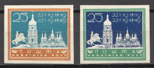 1949 Munich Day of Unity of Ukraine Underground Post (Imperf, Full Set, MNH)