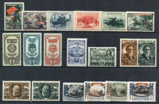 1945 Soviet Union, USSR, Collection (Full Sets)