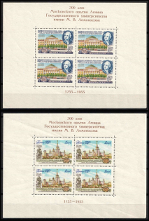 1955-56 Lomonosov Moscow State University, Soviet Union, USSR, Souvenir Sheets (MNH)