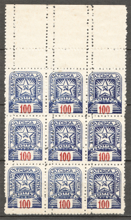 1945 Carpatho-Ukraine Block `100` (Double Perforation, MNH)