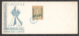 1958 Scouts Plast Ukraine Camp Post Cover