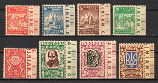 1947 Regensburg Ukraine Camp DP in Germany (Full Set, MNH)