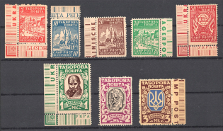 1947 Regensburg Ukraine Camp DP in Germany (Full Set)