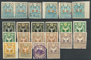 Poland, Treasury Fee, Non-Postal Stamps
