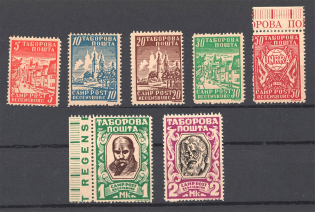 1947 Regensburg Ukraine Camp DP in Germany