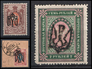 1918 Odessa, Ukrainian Tridents, Ukraine (INVERTED, DOUBLE Overprints, Print Errors, Signed, CV $160)