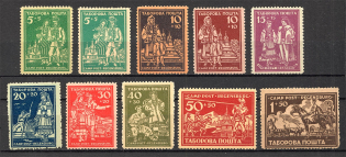 1947 Regensburg Ukraine Camp DP in Germany (Perf, Full Set, MNH)