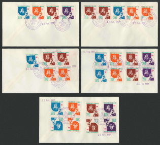 1957 Lithuania, Scouts, Covers, Scouting, Scout Movement, Cinderellas, Non-Postal Stamps