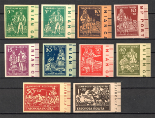 1947 Regensburg Ukraine Camp DP in Germany (Imperf, Full Set, MNH)