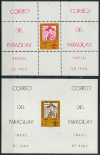 1962 Paraguay, Scouts, Souvenir Sheets, Scouting, Scout Movement, Cinderellas, Non-Postal Stamps (MNH)