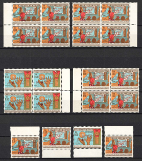 1967 Haiti, Scouts, Scouting, Scout Movement, Cinderellas, Non-Postal Stamps