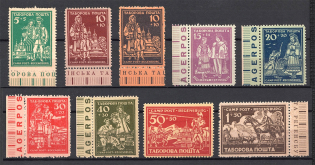 1947 Regensburg Ukraine Camp DP in Germany