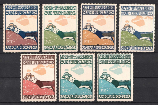 Bamberg, Germany, Scouts, Scouting, Scout Movement, Cinderellas, Non-Postal Stamps