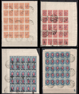 1918 Kyiv Types 1, 2 Ukrainian Tridents, Ukraine, Corner Blocks (Readable Postmarks)