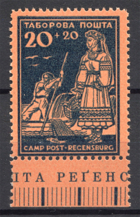 1947-48 Regensburg Dispalced Persons Camp (Probe, Proof)