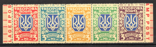 1948 Regensburg Ukraine Camp DP in Germany Se-tenant (Full Set, MNH)